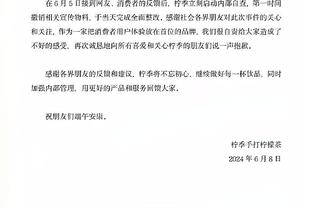 记者质疑曼城总抽好签，曼城博主拿曼联输哥本哈根回应？